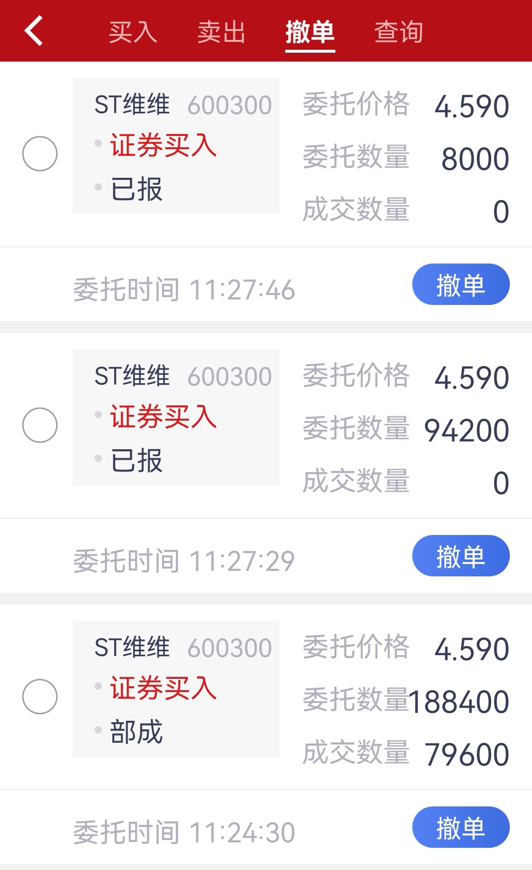 80后今年10W，明年100W，后年1000W！ - 集思录