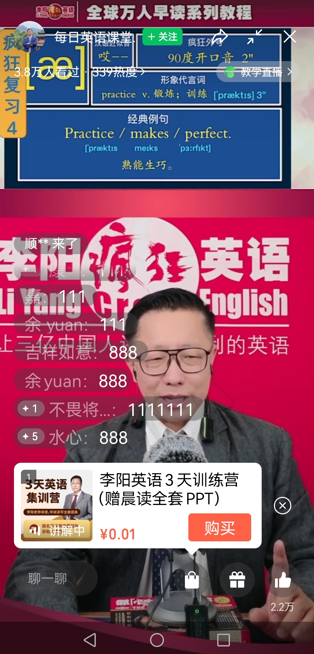 80后今年10W，明年100W，后年1000W！ - 集思录